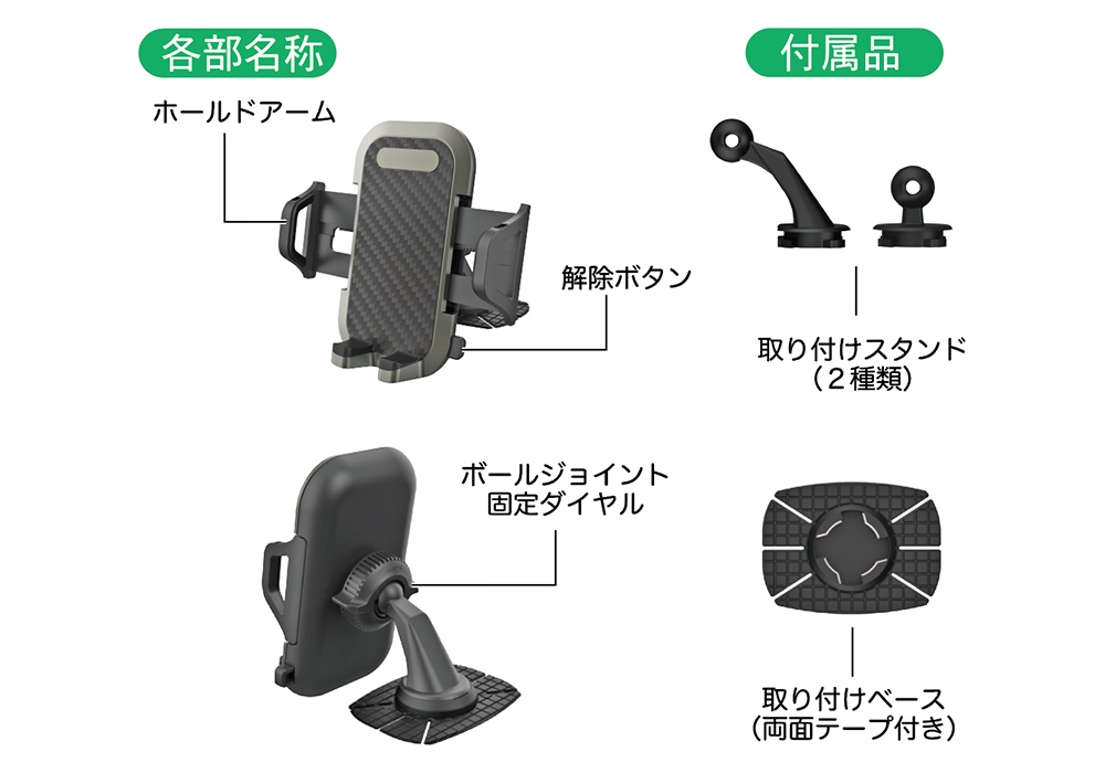 スマホホルダー 両面テープ貼り付け - 画像 (8)