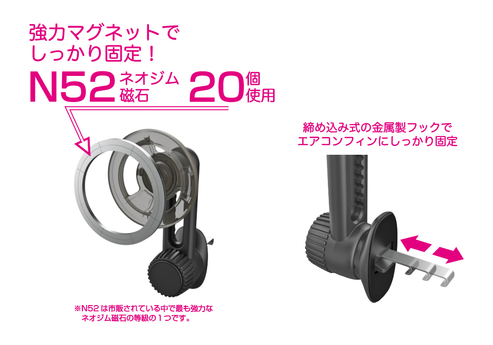 マグネットホルダー ロングアームエアコン取り付け - 画像 (4)