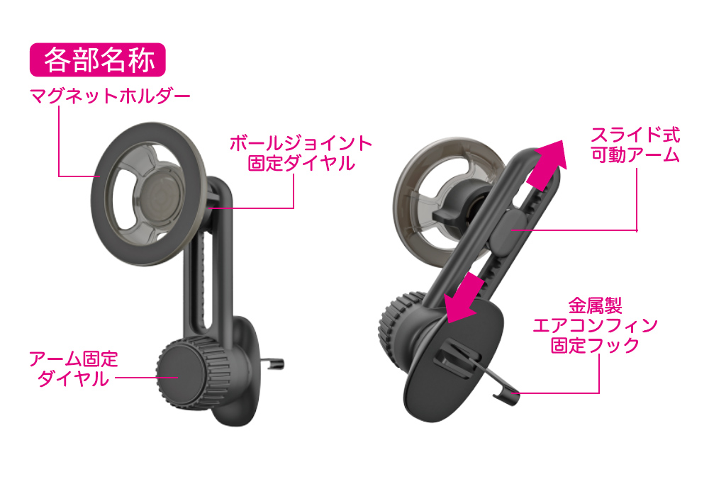 マグネットホルダー ロングアームエアコン取り付け - 画像 (5)