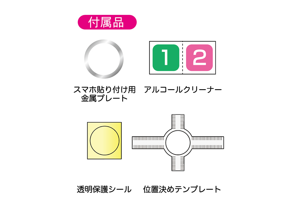 マグネットホルダー ロングアームエアコン取り付け - 画像 (6)