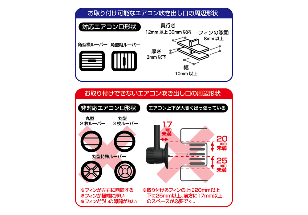 マグネットホルダー ロングアームエアコン取り付け - 画像 (7)