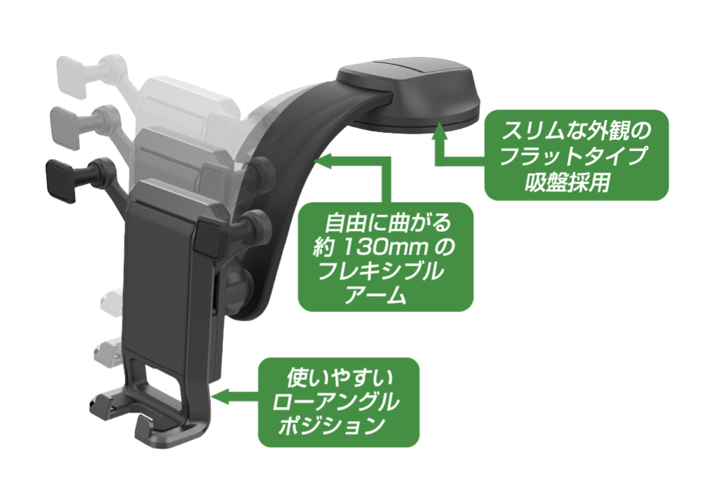 自重式スマホホルダー ローアングル吸盤取り付け - 画像 (5)