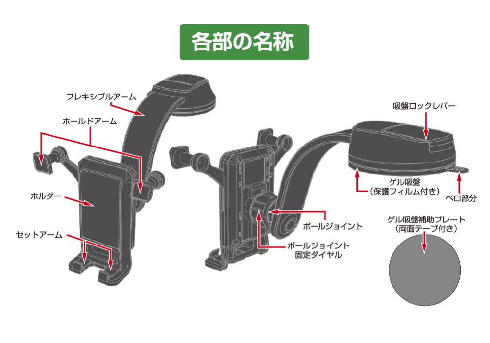 自重式スマホホルダー ローアングル吸盤取り付け - 画像 (7)