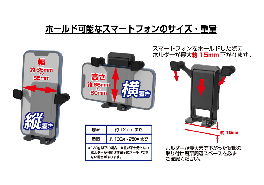 自重式スマホホルダー ロングアームエアコン取り付け - 画像 (3)