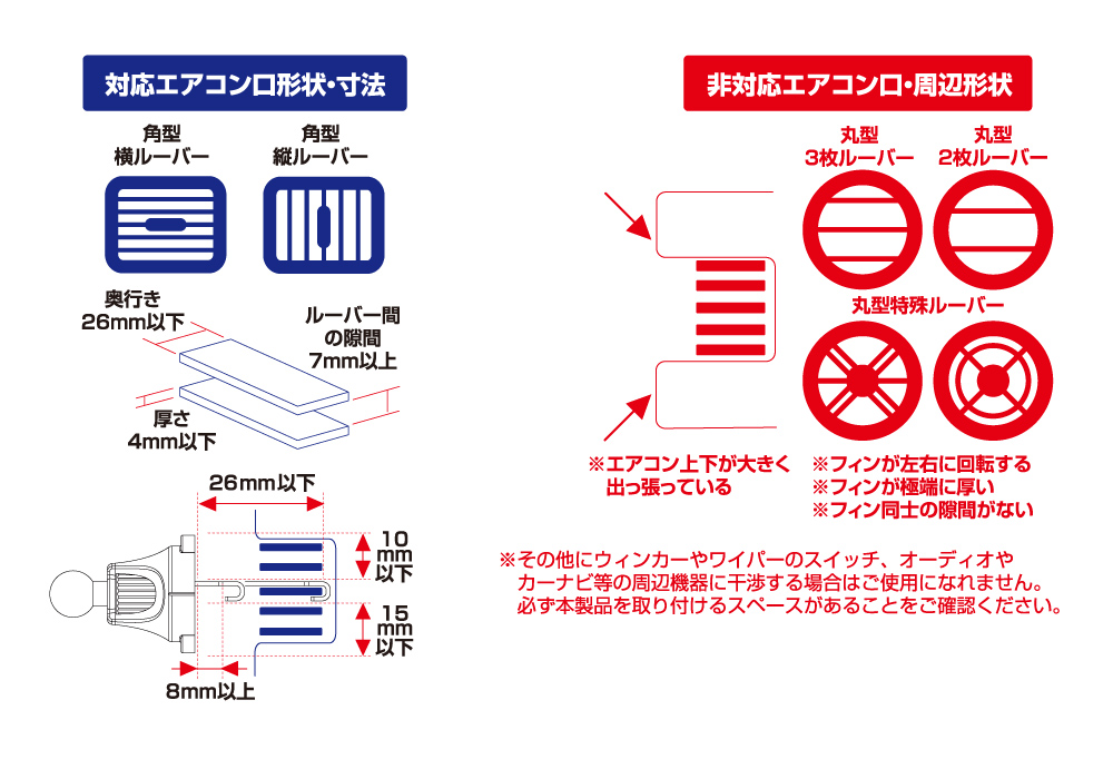 自重式スマホホルダー ロングアームエアコン取り付け - 画像 (8)