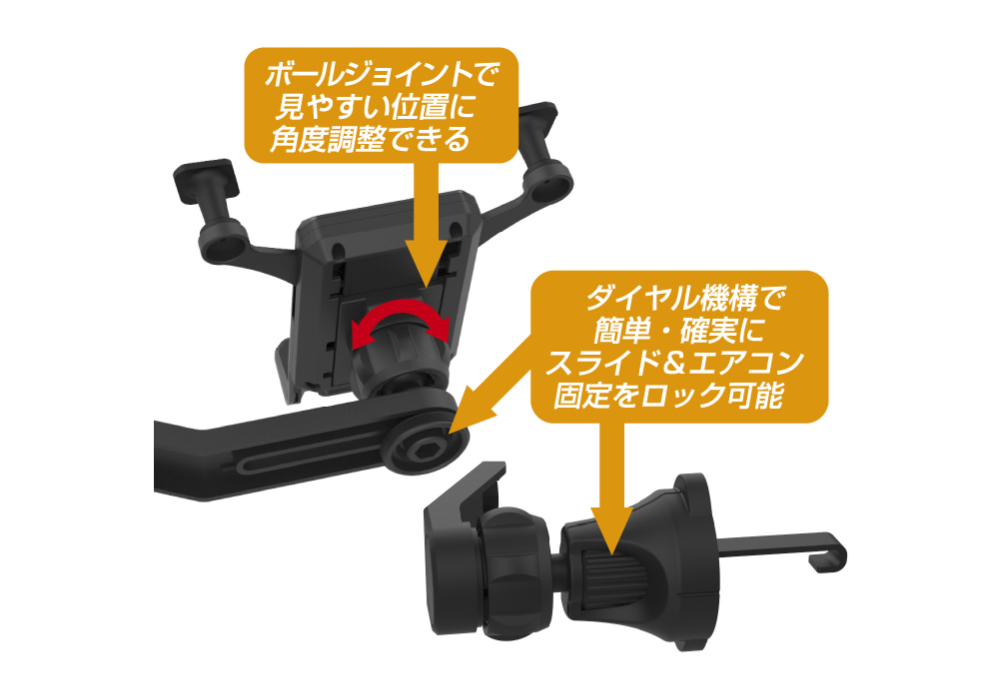 自重式スマホホルダー ロングアームエアコン取り付け - 画像 (6)