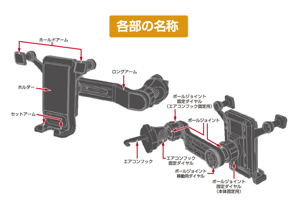 自重式スマホホルダー ロングアームエアコン取り付け - 画像 (7)