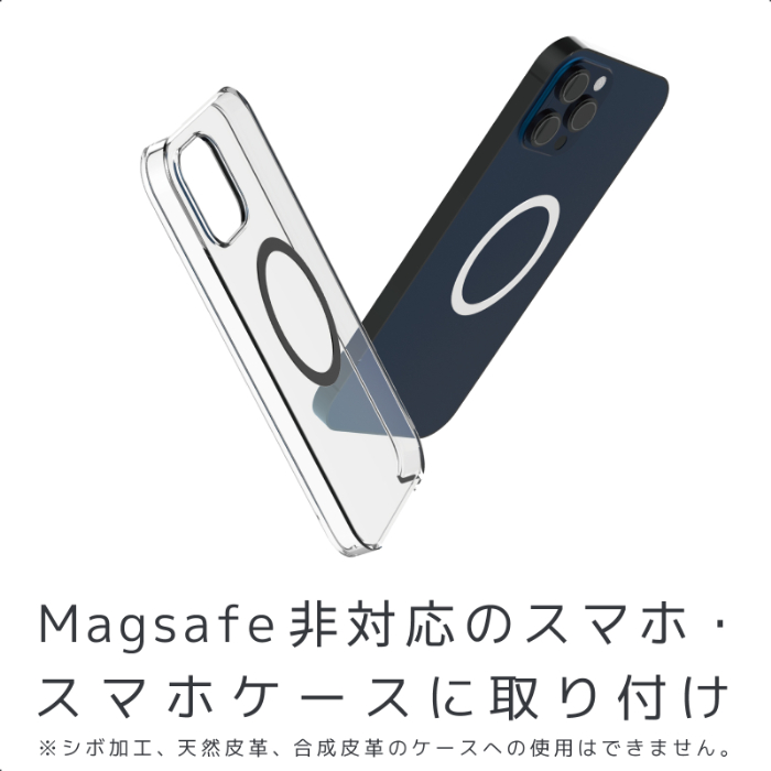 MagSafe対応スペアプレート - 画像 (5)