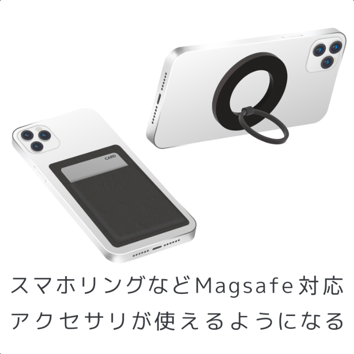 MagSafe対応スペアプレート - 画像 (6)