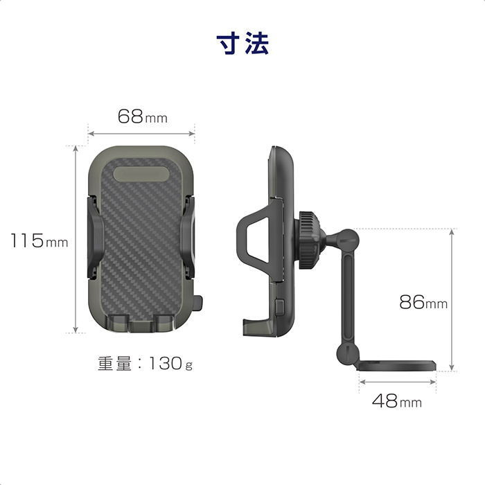 スマホホルダー マグネット取り付け - 画像 (7)