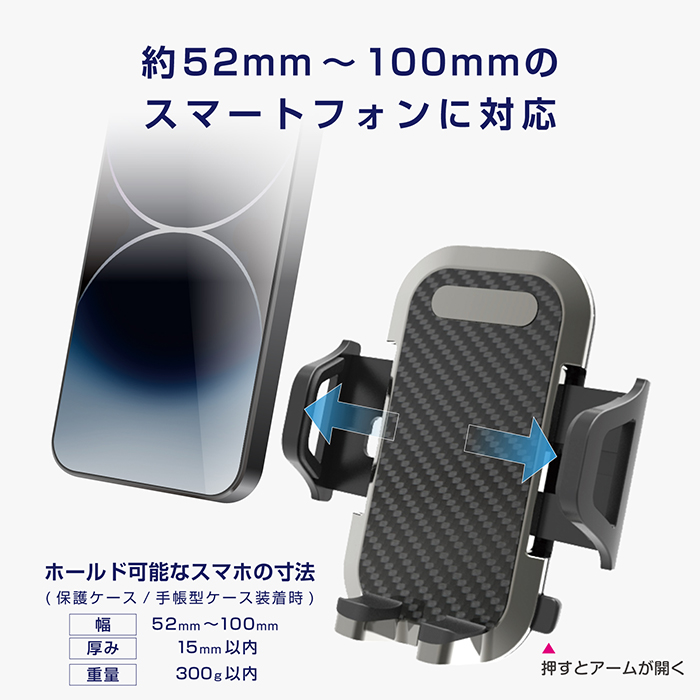 スマホホルダー マグネット取り付け - 画像 (4)