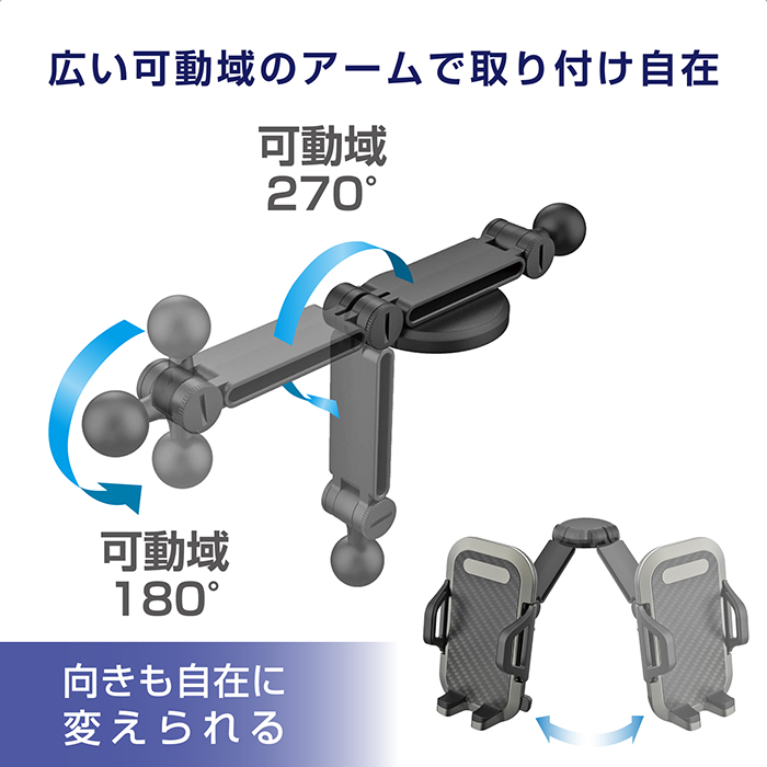 スマホホルダー マグネット取り付け - 画像 (5)