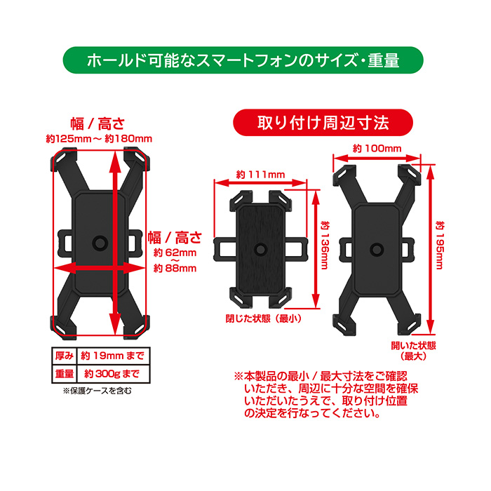 4アームスマホホルダー 吸盤取り付け - 画像 (4)