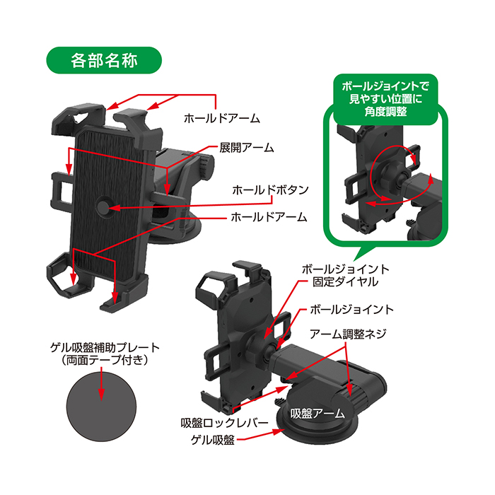 4アームスマホホルダー 吸盤取り付け - 画像 (3)
