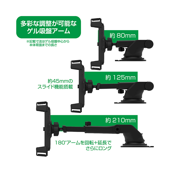 4アームスマホホルダー 吸盤取り付け - 画像 (5)