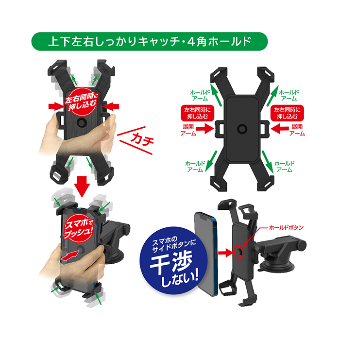 4アームスマホホルダー 吸盤取り付け - 画像 (6)