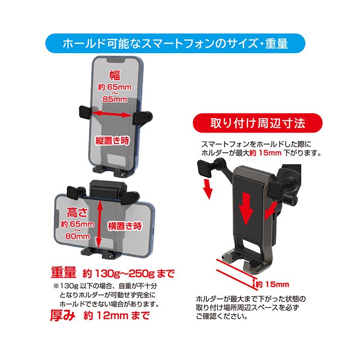 自重式スマホホルダー フレキシブルアーム貼り付け - 画像 (3)