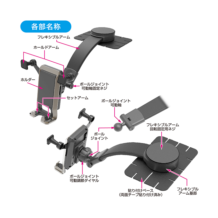 自重式スマホホルダー フレキシブルアーム貼り付け - 画像 (4)