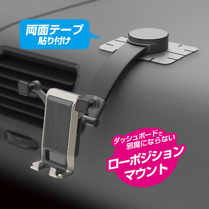 自重式スマホホルダー フレキシブルアーム貼り付け - 画像 (5)