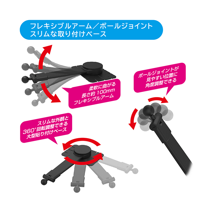 自重式スマホホルダー フレキシブルアーム貼り付け - 画像 (6)