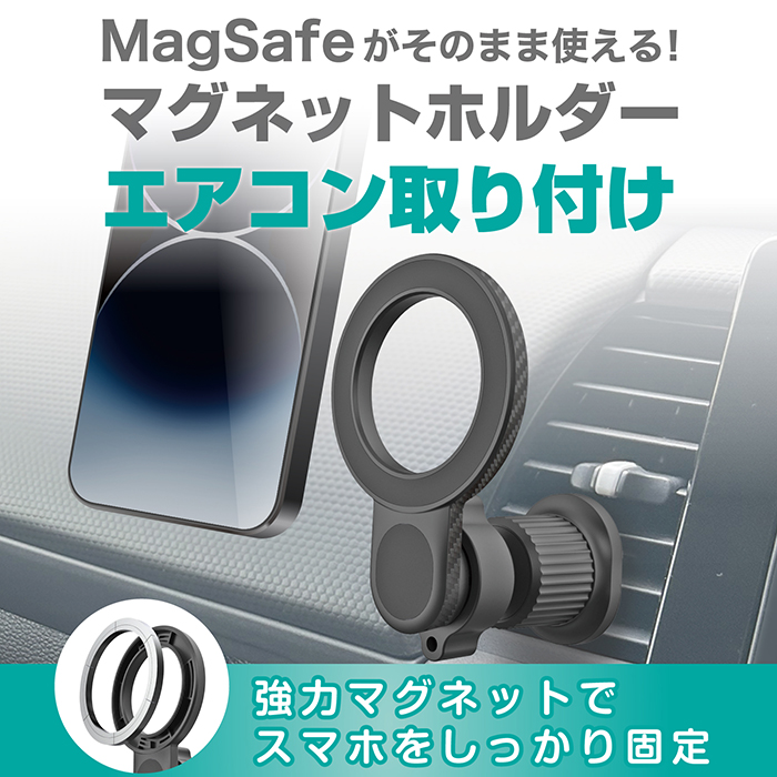 マグネットホルダー2 エアコン取り付け - 画像 (2)