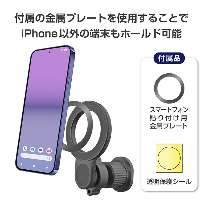 マグネットホルダー2 エアコン取り付け - 画像 (3)