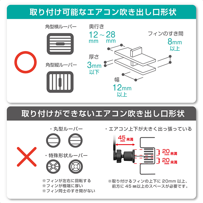 マグネットホルダー2 エアコン取り付け - 画像 (8)