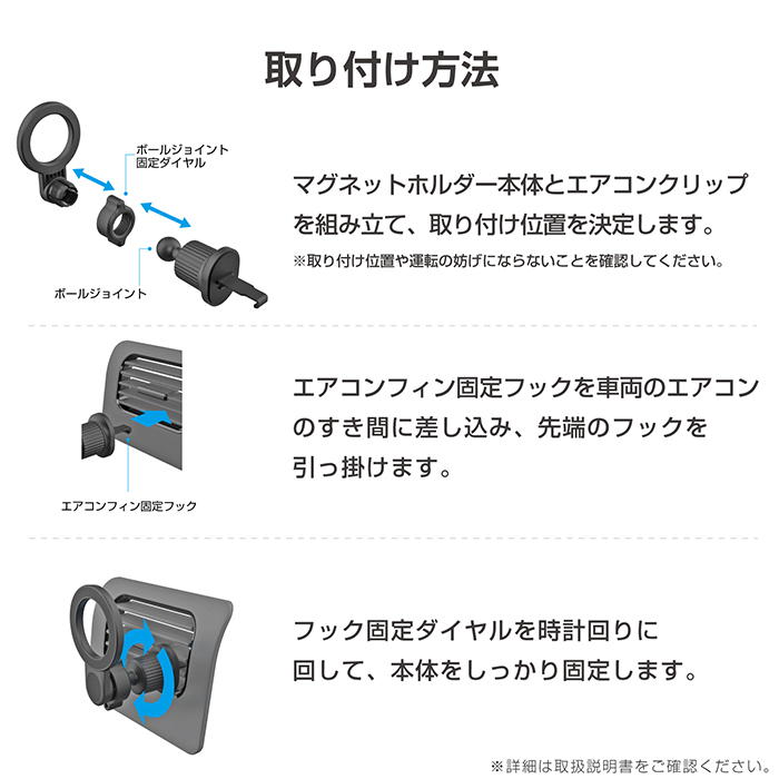 マグネットホルダー2 エアコン取り付け - 画像 (7)