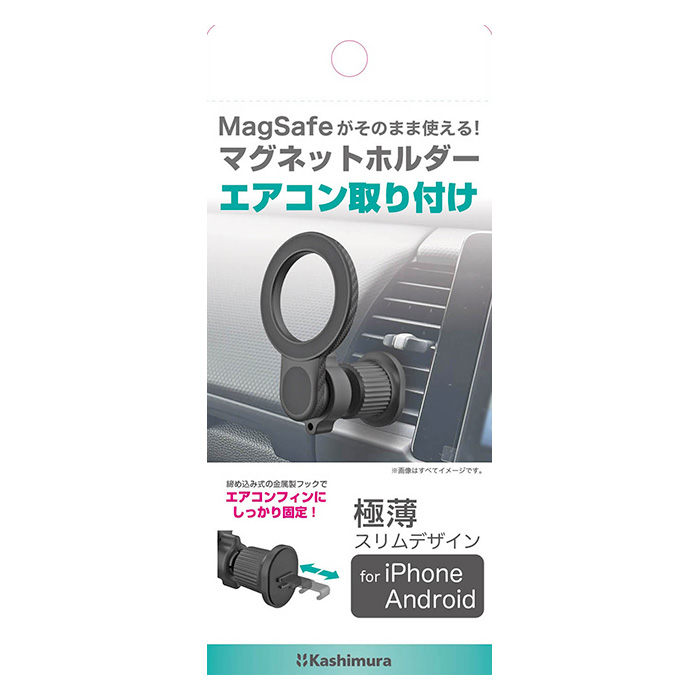 マグネットホルダー2 エアコン取り付け - 画像 (9)