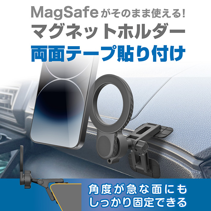 マグネットホルダー2 両面テープ貼り付け - 画像 (2)