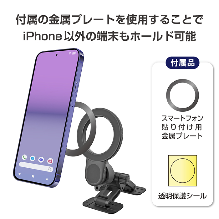 マグネットホルダー2 両面テープ貼り付け - 画像 (3)