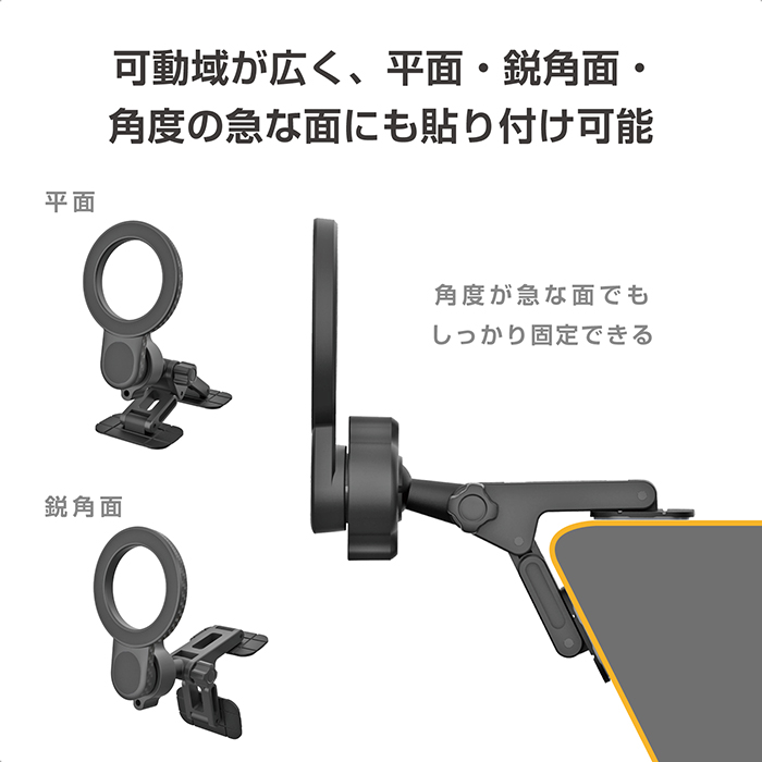 マグネットホルダー2 両面テープ貼り付け - 画像 (4)