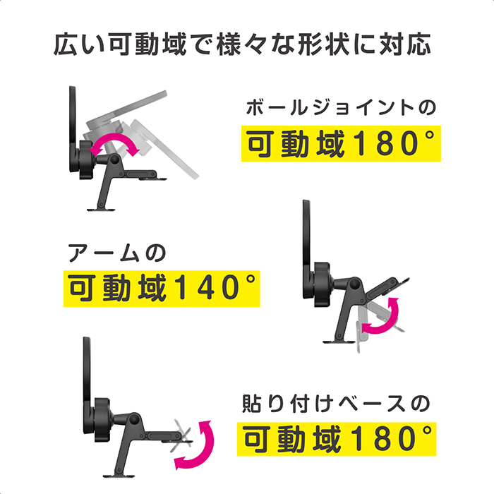 マグネットホルダー2 両面テープ貼り付け - 画像 (6)