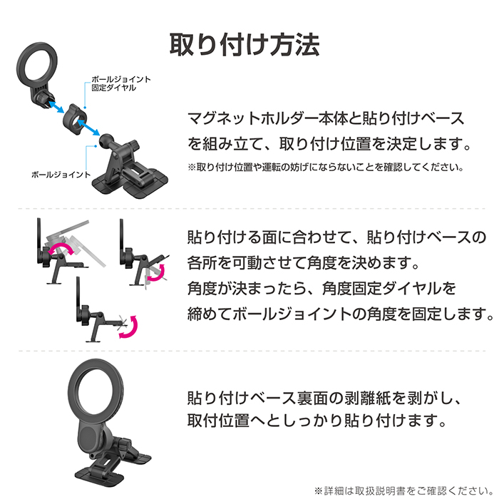 マグネットホルダー2 両面テープ貼り付け - 画像 (8)