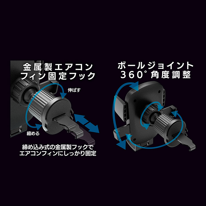 ワンタッチスマホホルダー2 エアコン取り付け - 画像 (4)