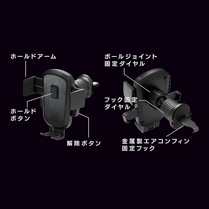 ワンタッチスマホホルダー2 エアコン取り付け - 画像 (5)