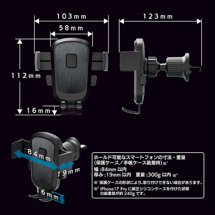 ワンタッチスマホホルダー2 エアコン取り付け - 画像 (6)