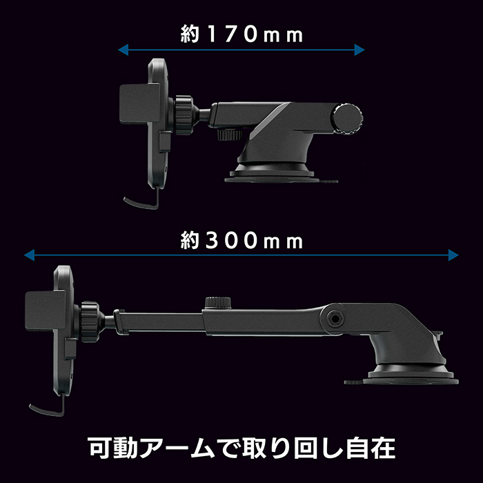 ワンタッチスマホホルダー2 吸盤取り付け - 画像 (5)