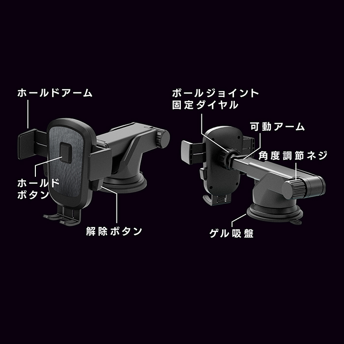 ワンタッチスマホホルダー2 吸盤取り付け - 画像 (6)