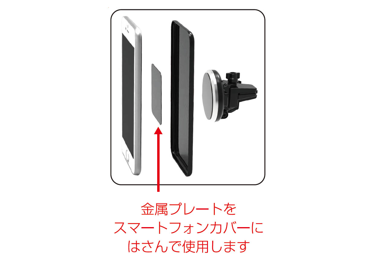 手帳対応マグネットホルダー - 画像 (7)