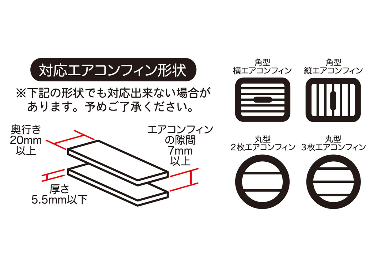 手帳対応マグネットホルダー - 画像 (8)