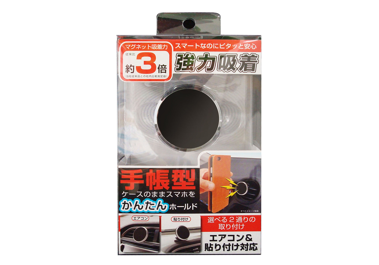 手帳対応マグネットホルダー - 画像 (9)