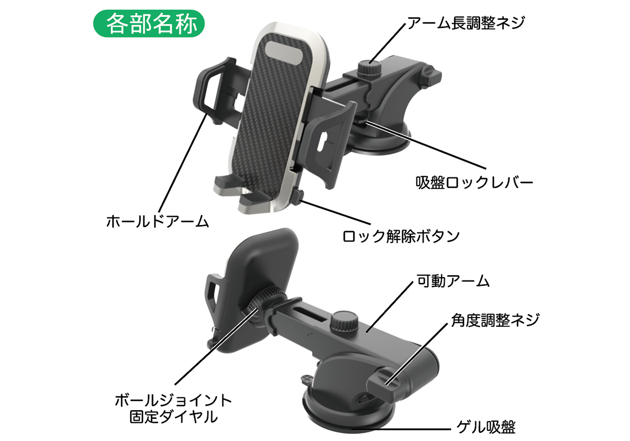 吸盤式スマホホルダー - 画像 (7)