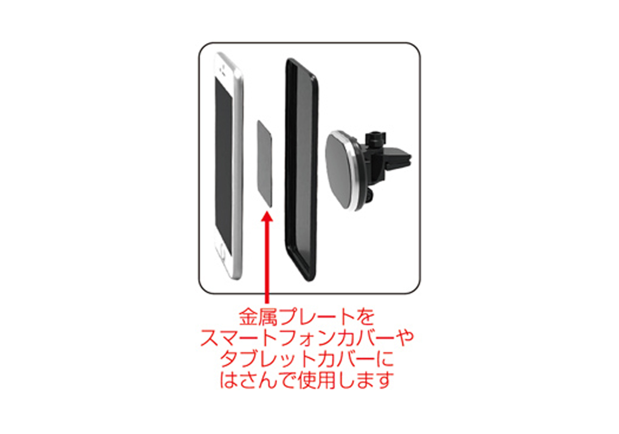 タブレット対応マグネットホルダー - 画像 (6)