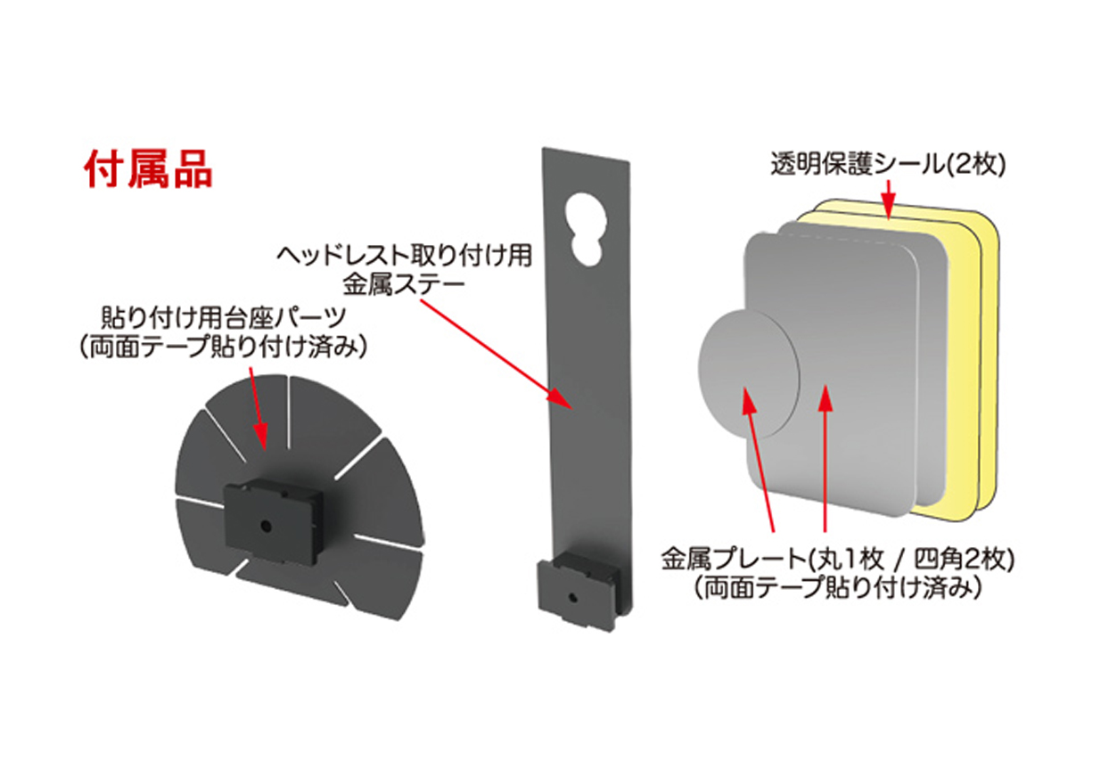 タブレット対応マグネットホルダー - 画像 (8)