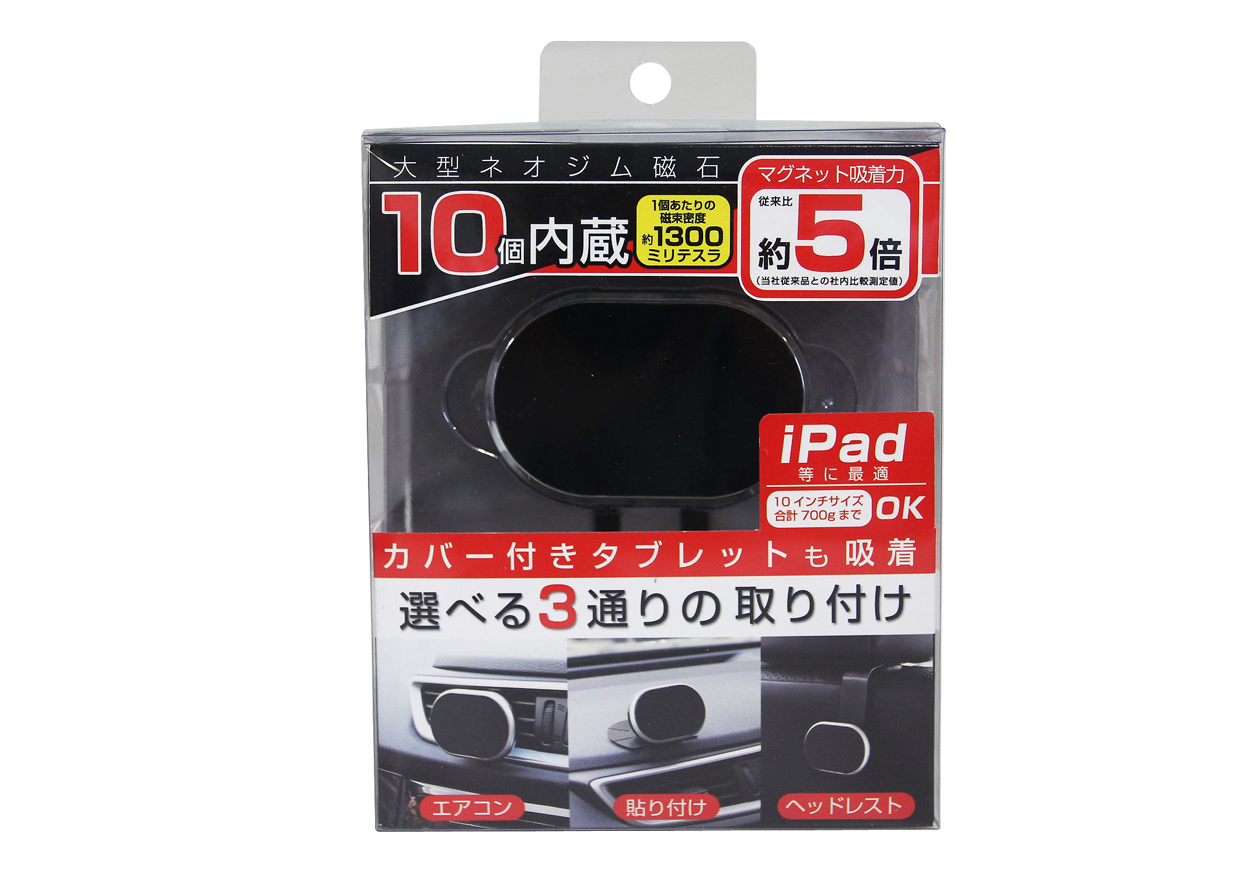 タブレット対応マグネットホルダー - 画像 (11)