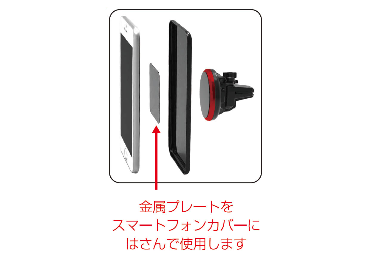 手帳対応マグネットホルダー レッド - 画像 (7)