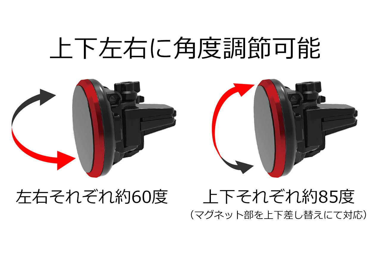手帳対応マグネットホルダー レッド - 画像 (5)