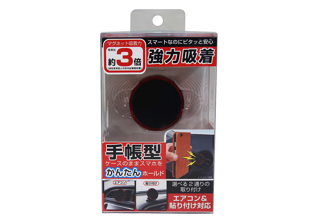 手帳対応マグネットホルダー レッド - 画像 (9)