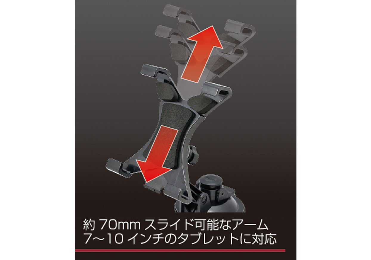 吸盤式タブレットホルダー - 画像 (3)